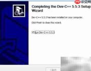 Dev C++运行首个C程序
