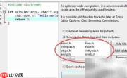 Dev C++运行首个C程序