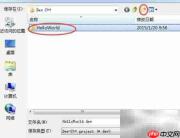 Dev C++运行首个C程序