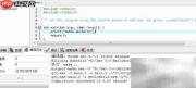 Dev C++运行首个C程序
