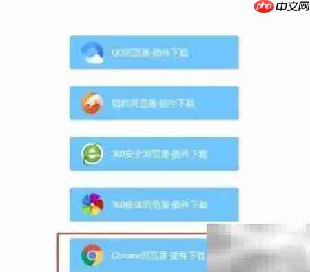 新媒体管家插件使用指南