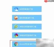 新媒体管家插件使用指南