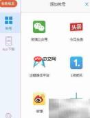 新媒体管家插件使用指南