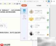 新媒体管家插件使用指南