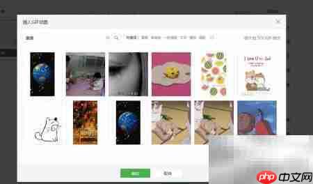 新媒体管家插件使用指南