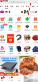 拼多多ThinkPad专卖店