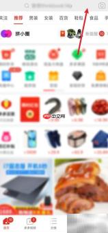 拼多多ThinkPad专卖店