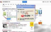 爱奇艺播放器下载指南
