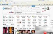 爱奇艺播放器下载指南
