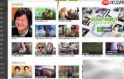爱奇艺播放器下载指南