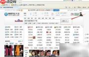 爱奇艺播放器下载指南