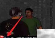 惠子攻略：黑色跟踪者