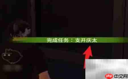 惠子攻略:黑色跟踪者