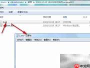 rename命令批量改名技巧