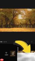 剪映歌词滚动字幕制作技巧