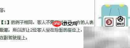 日企实用礼仪指南