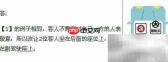 日企实用礼仪指南