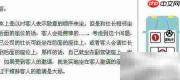 日企实用礼仪指南