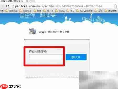 百度云下载Win10 ISO