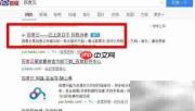 百度云下载Win10 ISO