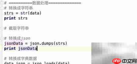 Python获取接口数据方法
