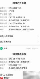 移动充电宝收费标准解析