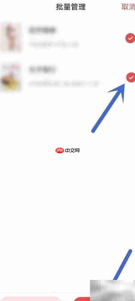 饭团追书批量删书教程