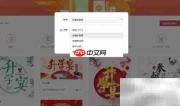 易图设计实用小技巧