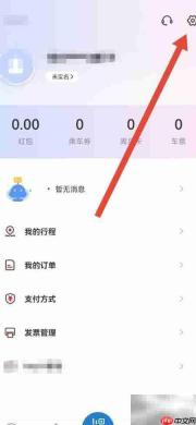 亿通行配置文件更新指南