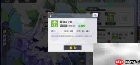 方舟指令:拇指姑娘奇遇