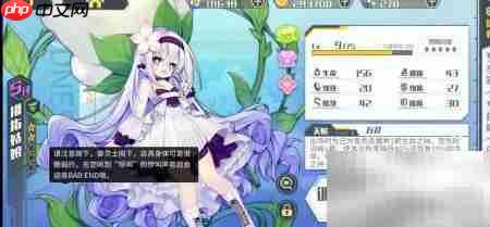 方舟指令:拇指姑娘奇遇