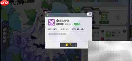 方舟指令:拇指姑娘奇遇