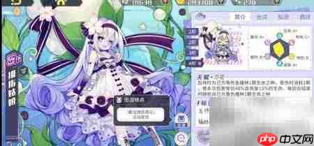 方舟指令:拇指姑娘奇遇