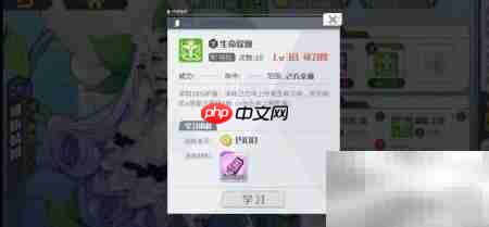 方舟指令:拇指姑娘奇遇
