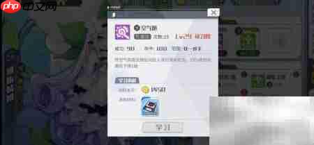 方舟指令:拇指姑娘奇遇