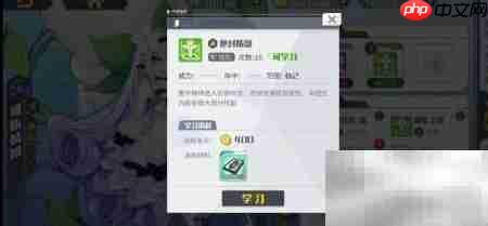 方舟指令:拇指姑娘奇遇