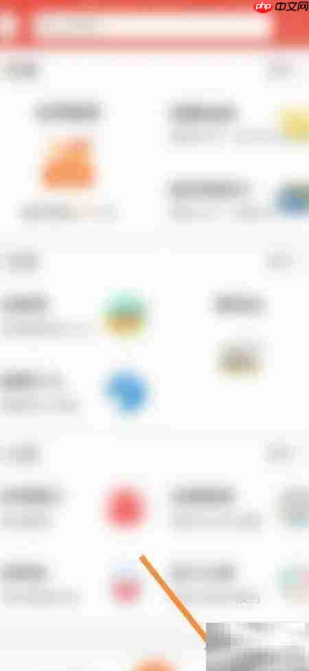 我的南京查看今日步数方法