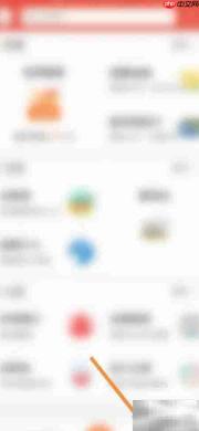我的南京查看今日步数方法