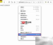 ASP显示当前时间