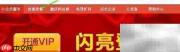 远程冲印照片送亲人