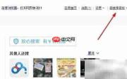 远程冲印照片送亲人