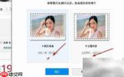 远程冲印照片送亲人