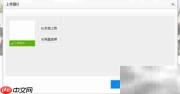 远程冲印照片送亲人