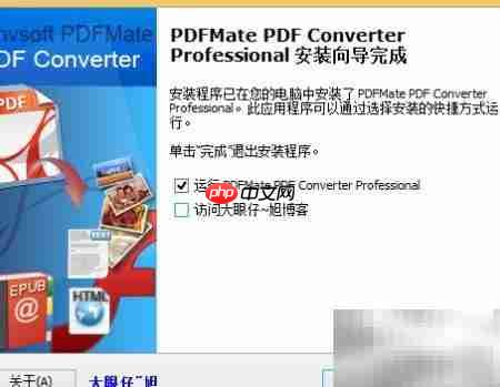 PDF转DOC超简单教程