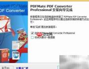 PDF转DOC超简单教程
