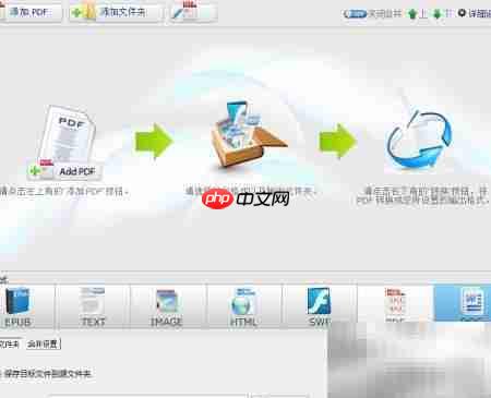 PDF转DOC超简单教程