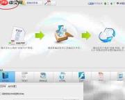 PDF转DOC超简单教程