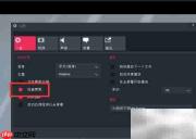 splash影音更新检查方法