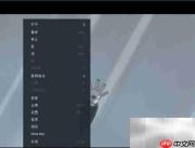 splash影音更新检查方法