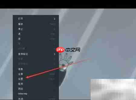 splash影音更新检查方法